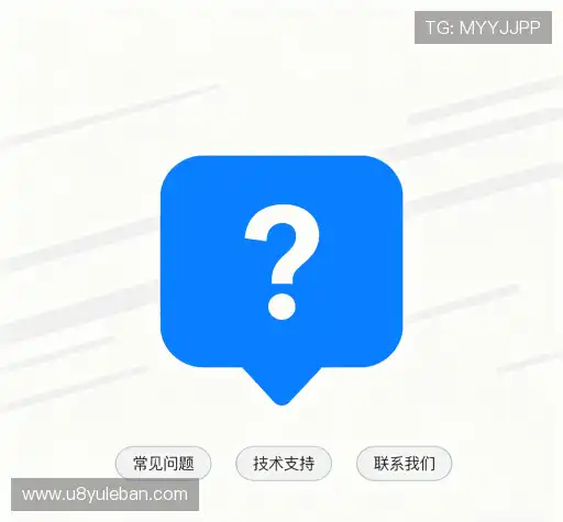 解答集市